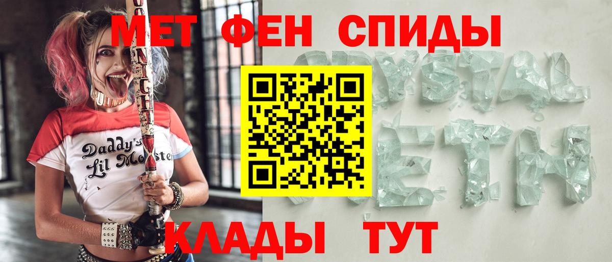 Amphetamine Розовый Ханты-Мансийск