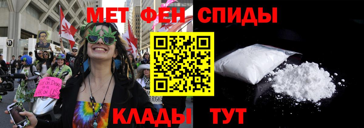 Amphetamine VHQ  Вход с VPN  Амфетамин  Ханты-Мансийск 