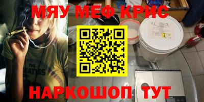 дживик Можайск