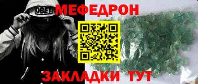 MDMA Моздок
