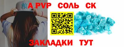 дживик Можайск