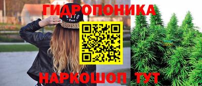 дистиллят марихуана Можга
