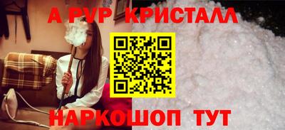 дживик Можайск