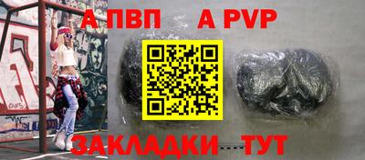 дживик Можайск