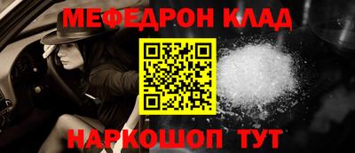 дживик Можайск