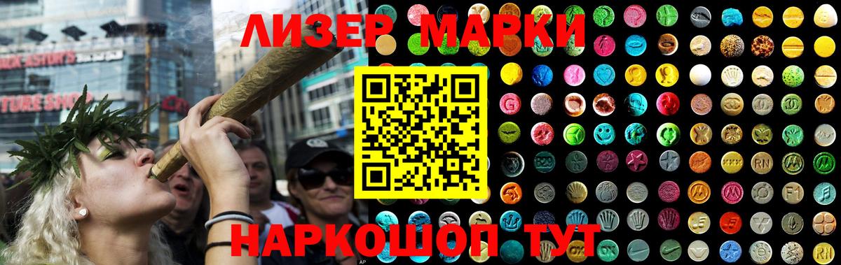 Лсд 25 экстази ecstasy Ханты-Мансийск