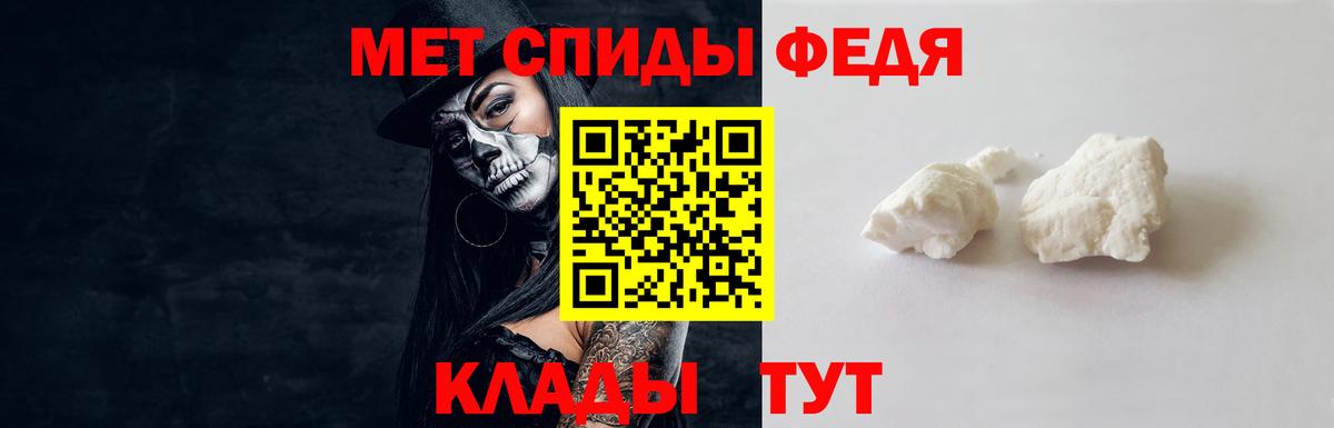 Первитин витя  Вход с VPN  Ханты-Мансийск 