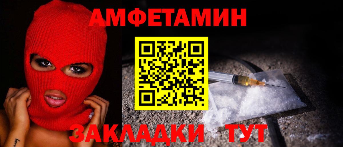 МЕТАМФЕТАМИН Methamphetamine Ханты-Мансийск