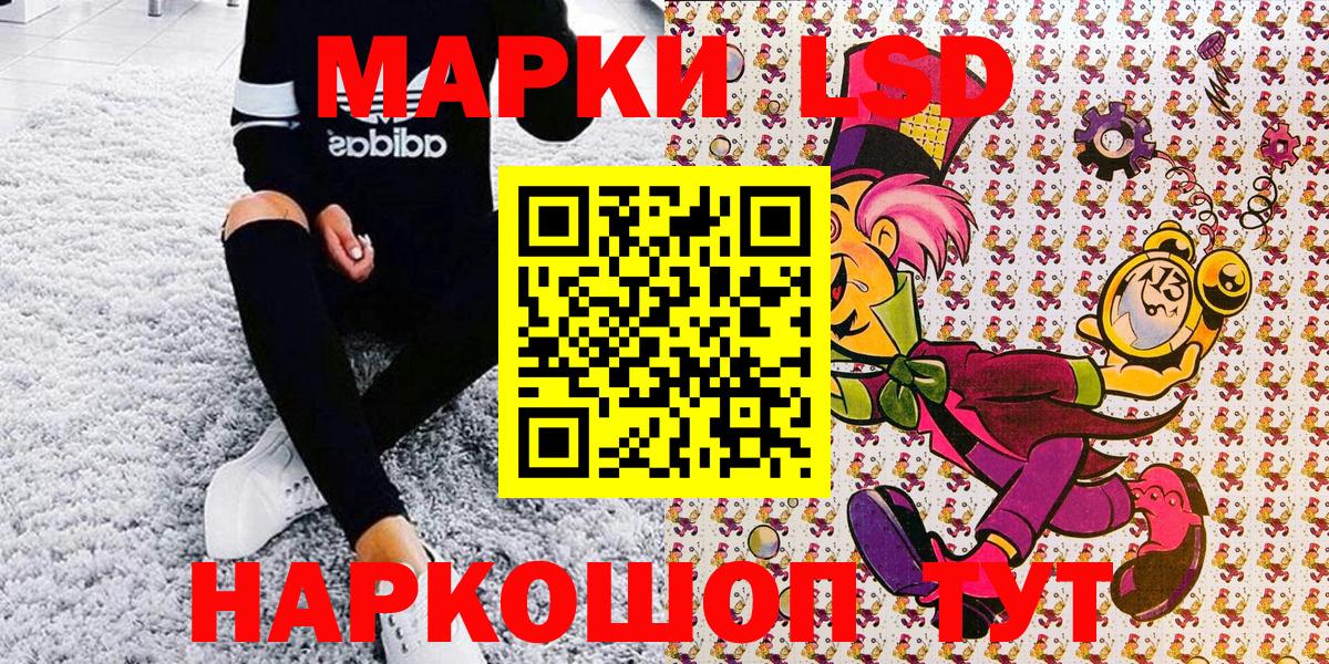 Марки 25I-NBOMe  Марки 25I-NBOMe 1,8мг  Марки 25I-NBOMe 1,8мг  Вход с VPN  Ханты-Мансийск 