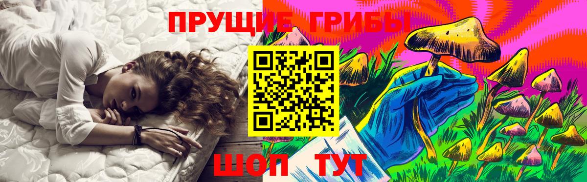 Галлюциногенные грибы мухоморы Ханты-Мансийск