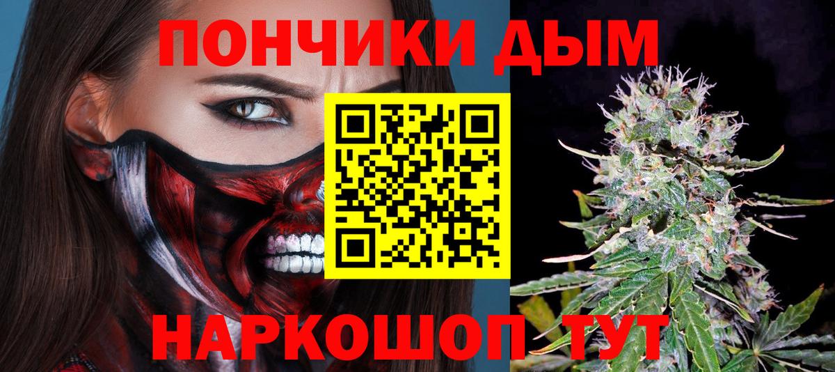 МАРИХУАНА Amnesia Ханты-Мансийск